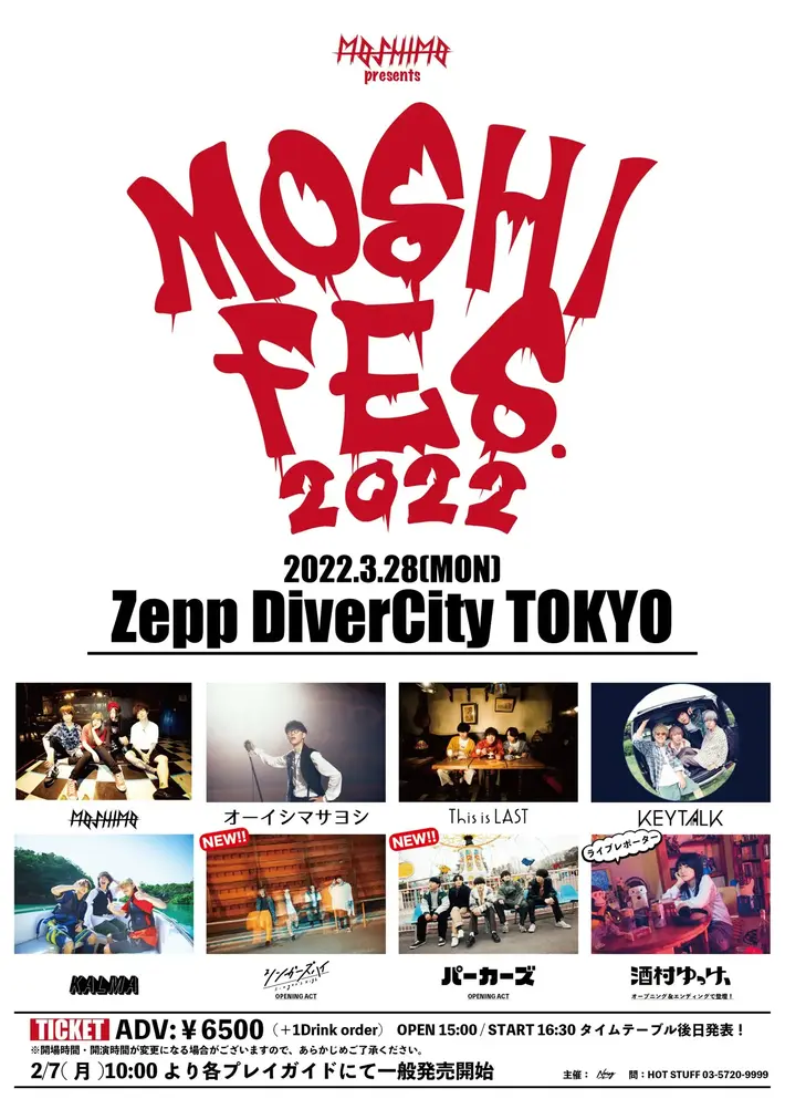 "MOSHIFES.2022"