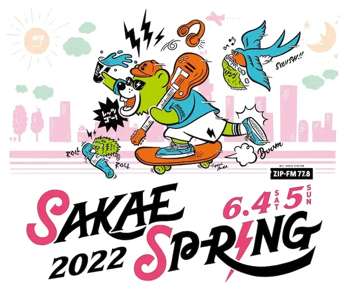 "SAKAE SP-RING 2022"