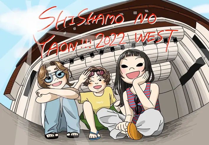 SHISHAMO