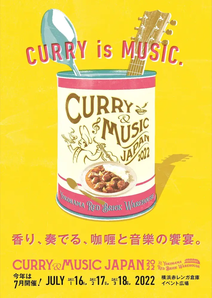 "CURRY＆MUSIC JAPAN 2022"