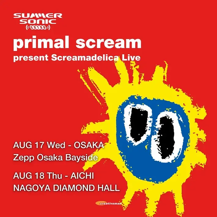 PRIMAL SCREAM