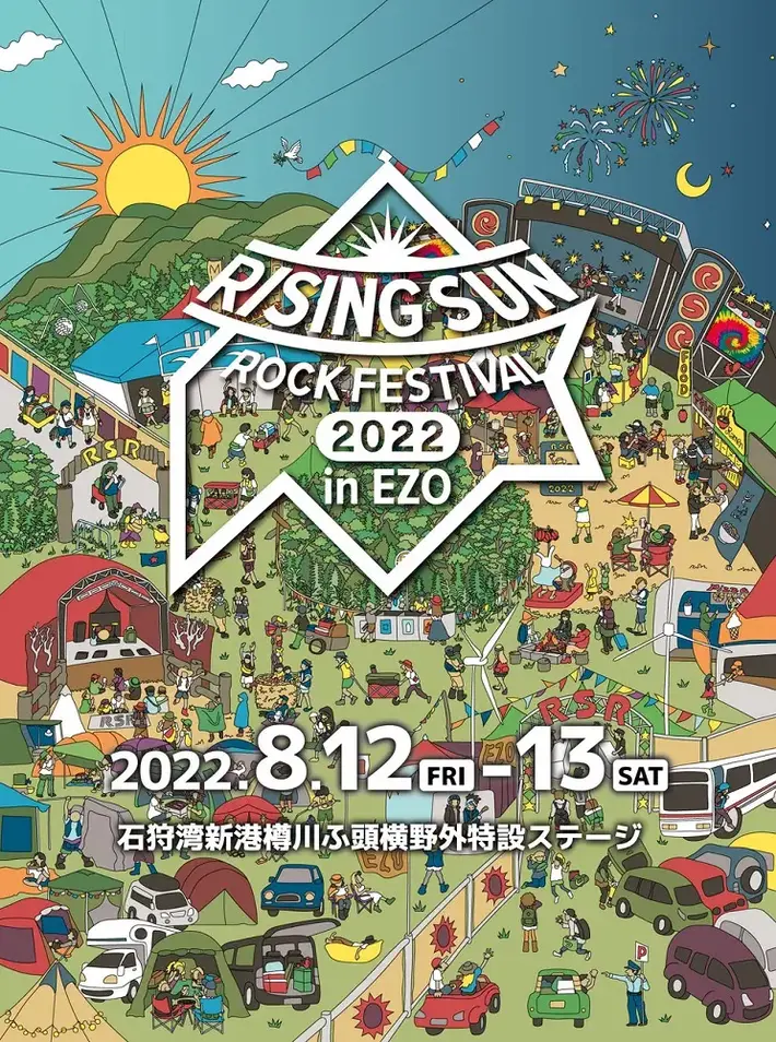 "RISING SUN ROCK FESTIVAL 2022 in EZO"