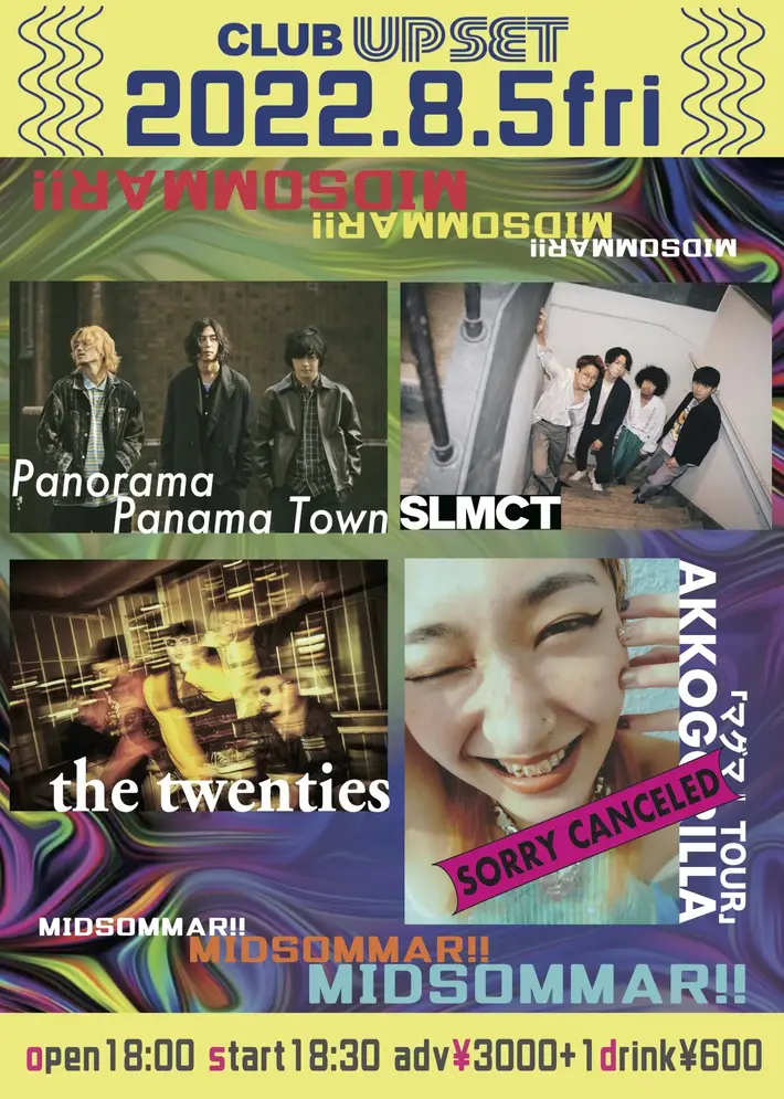 Panorama Panama Town / SLMCT ほか