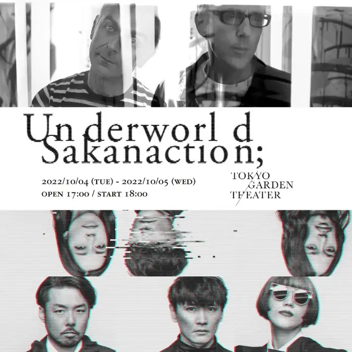 UNDERWORLD × サカナクション　※振替公演