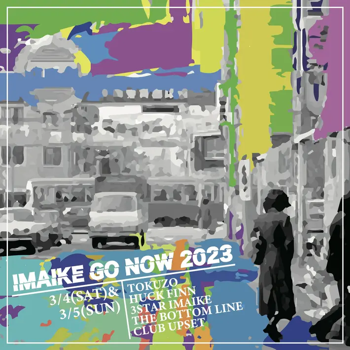 "IMAIKE GO NOW 2023"