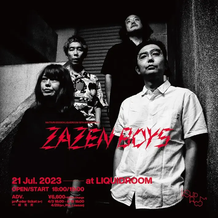 ZAZEN BOYS