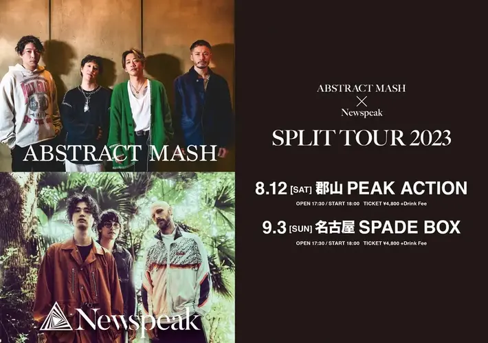 ABSTRACT MASH × Newspeak