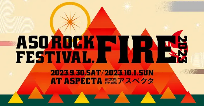 "ASO ROCK FESTIVAL FIRE 2023"