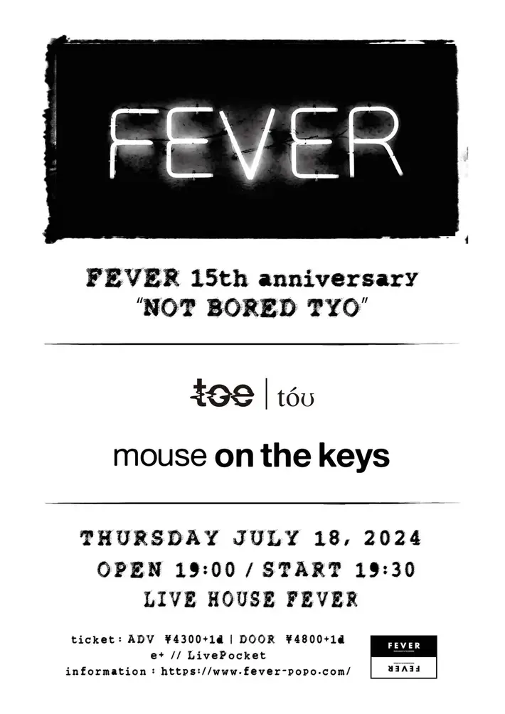 mouse on the keys×toe