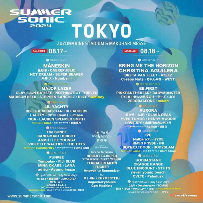 "SUMMER SONIC 2024"（千葉）