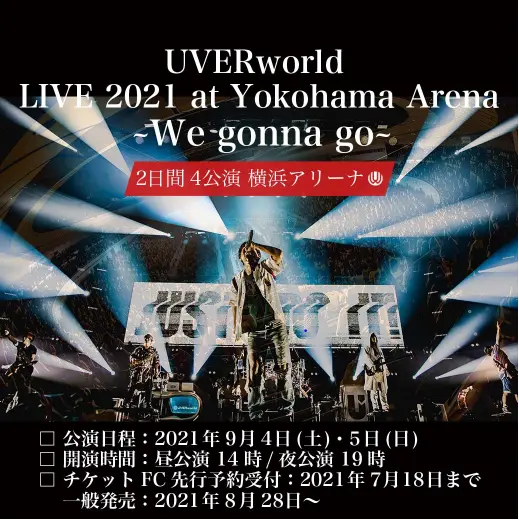 UVERworld