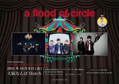 a flood of circle