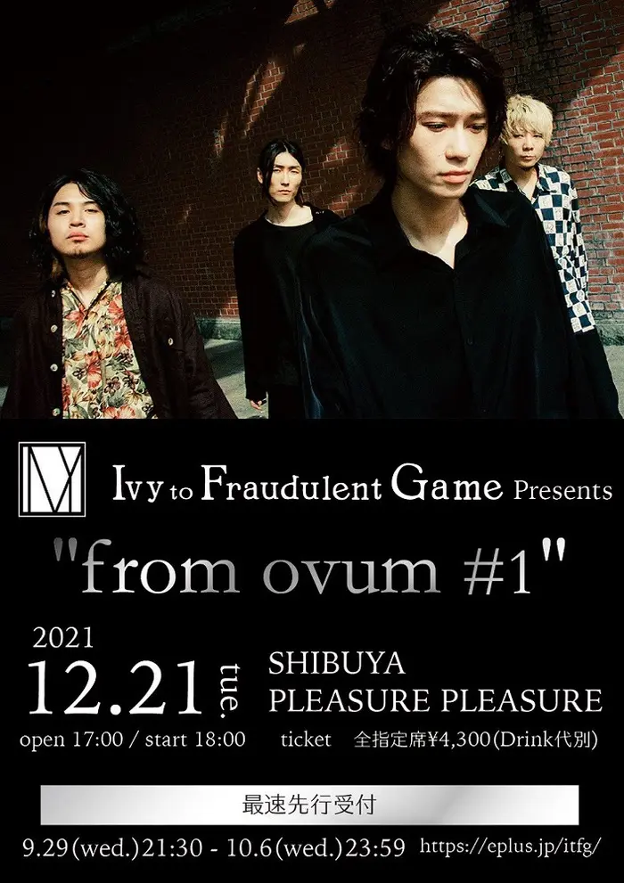 Ivy to Fraudulent Game