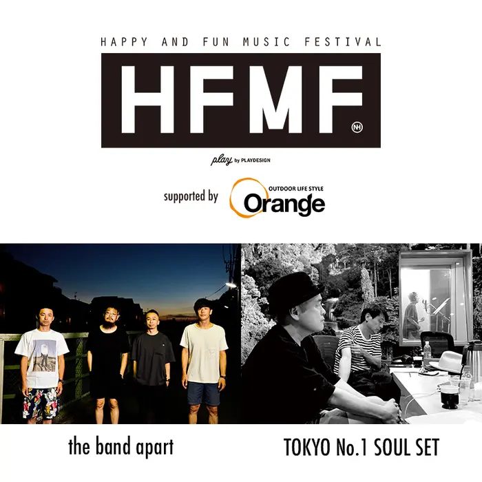 the band apart / TOKYO No.1 SOUL SET