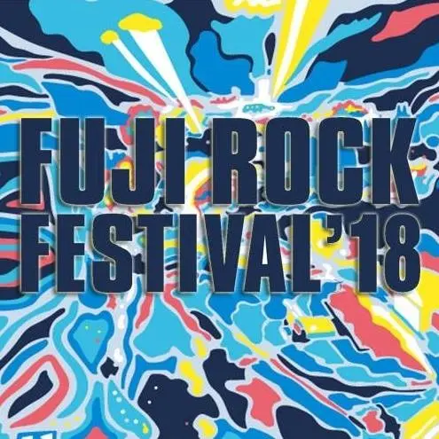 "FUJI ROCK FESTIVAL '18"