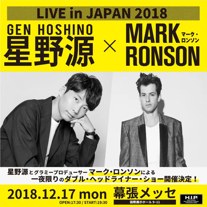 星野源 × Mark Ronson