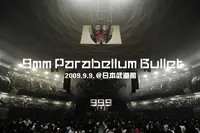 9mm Parabellum Bullet