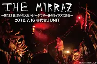 The Mirraz