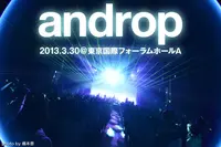 androp