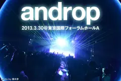 androp