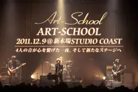 ART-SCHOOL