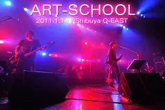 ART-SCHOOL
