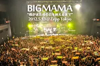 BIGMAMA