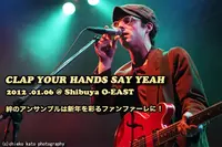 CLAP YOUR HANDS SAY YEAH