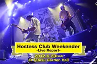 Hostess Club Weekender