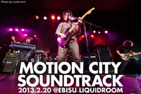 MOTION CITY SOUNDTRACK