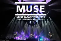 MUSE