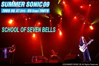 SCHOOL OF SEVEN BELLS