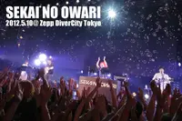 SEKAI NO OWARI