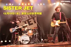 SISTER JET