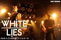 WHITE LIES