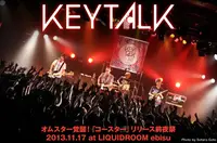 KEYTALK