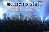 cinema staff