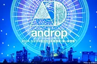 androp