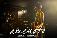 amenoto