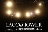 LACCO TOWER