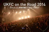 UKFC on the Road 2014