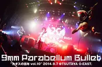 9mm Parabellum Bullet "カオスの百年 vol.10" 1日目