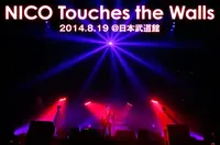 NICO Touches the Walls