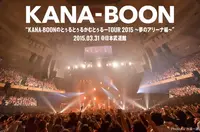 KANA-BOON