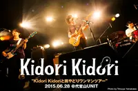 Kidori Kidori