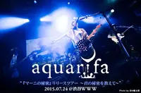 aquarifa