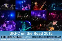 UKFC on the Road 2015 DAY2