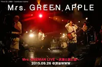 Mrs. GREEN APPLE