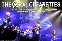 THE ORAL CIGARETTES