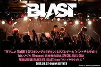 BLAST